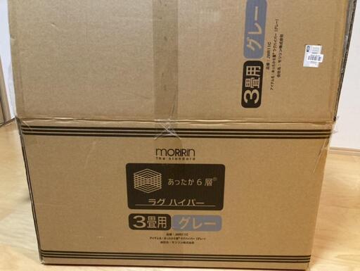 話題のモリリン あったか6層ラグハイパー 3畳用 グレー JWR11Cを手に