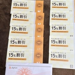 美容室 アルテサロン ホールディングス 優待券 割引 クーポン券 15,000円分 Ash アッシュ NYNY ニューヨーク・ニューヨーク 美容室 アルテサロン ホールディングス 優待券 割引 クーポン券 15,000