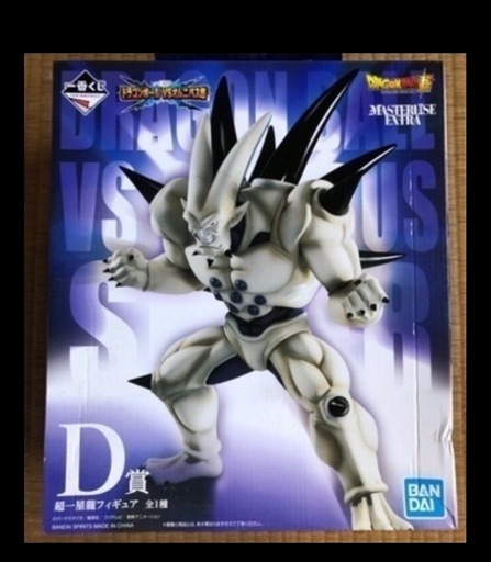 一番くじ ドラゴンボールGT ドラゴンボールZ・GT・超』を中心に歴代の