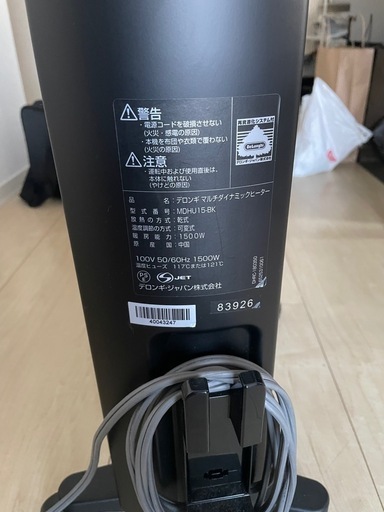 DeLonghi オイルヒーター MDHU15BK 1500W オイルヒーター MDHU15-BK