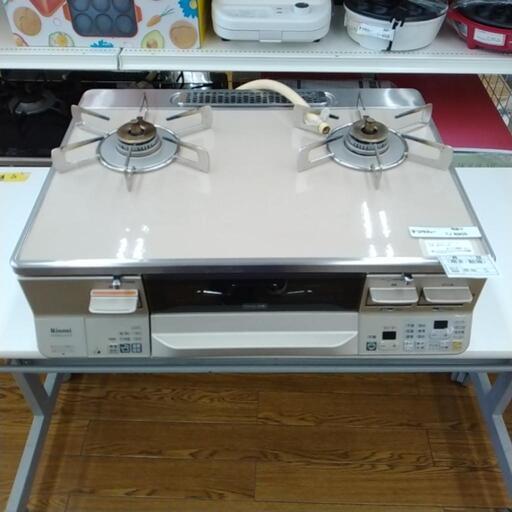 Rinnai ガステーブル 18年製 都市ガス用 TJ8905