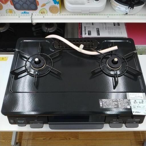 Rinnai ガステーブル 22年製 都市ガス用 TJ8906