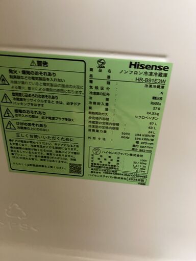 【美品・短期間使用】ハイセンス冷蔵庫　87L HR-B91E3W 2024年製 メーカー3年保証 Hisense 87L冷蔵庫 2024年製 HR-B91E3W 美品・短期間