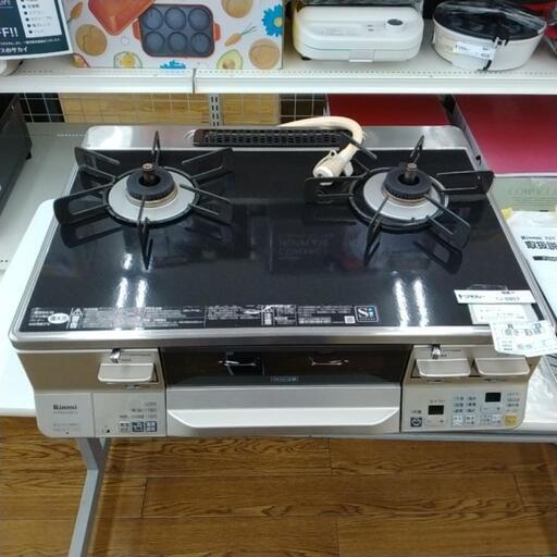 Rinnai ガステーブル 21年製 都市ガス用 TJ8907