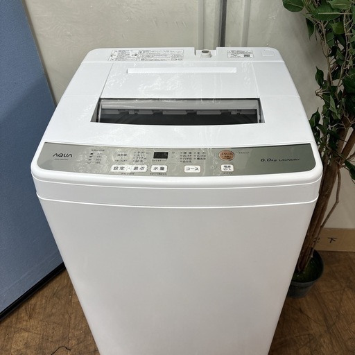 I316 🌈 2021年製♪ AQUA 洗濯機 （6.0㎏） ⭐ 動作確認済  