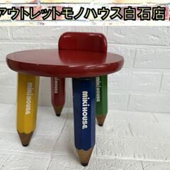 3ウェイチェアーズ ミキハウス MIKIHOUSE 家具 机 椅子 3way