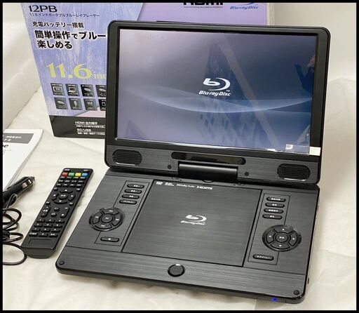 アグレクション ほんと ポータブルブルーレイディスクプレーヤー アグレクション ほんと ポータブルブルーレイディスクプレーヤー
