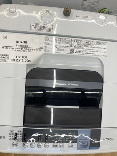 【トレファク高槻店】安心の６ヶ月間保証！取りに来られる方限定！HITACHI（日立）全自動洗濯機のご紹介です！ トレファク高槻店】安心の6ヶ月間保証！取りに来られる方限定！HITACHI