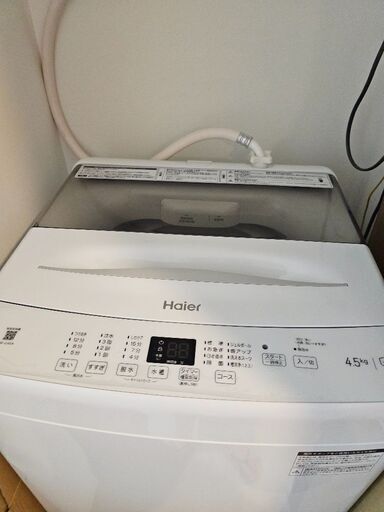 Haier　全自動電気洗濯機　4.5kg 15市内配送料無料‼️洗濯機 ハイアール ナイスリサイクル札幌店