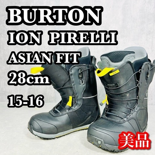 BURTONスノーボードブーツ メンズ28cm 【公式通販】 バートン ION 