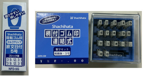 【事業者向】使わない事務用品30個売ります