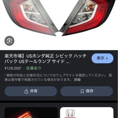 新品【R5年】Nバン純正 N-VAN ホンダ純正 日本製 【熊本】エヌバン 未  