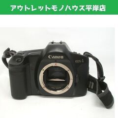キヤノン 一眼レフの中古が安い！激安で譲ります・無料であげます  