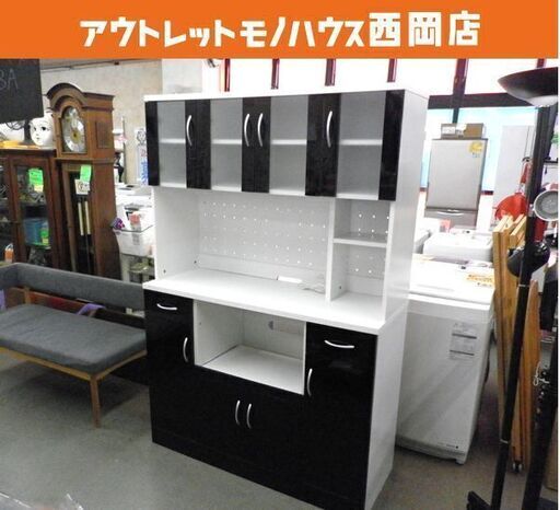 レンジボード 幅120㎝ ホワイト×ブラック コンセント付き キッチンボード 食器棚 モカカンパニー 西岡店