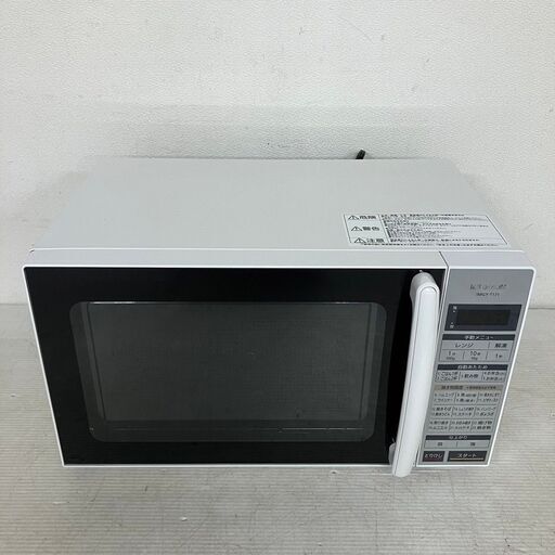 家電 キッチン家電 電子レンジ 早い者勝ち！ 118N【早い者勝ち