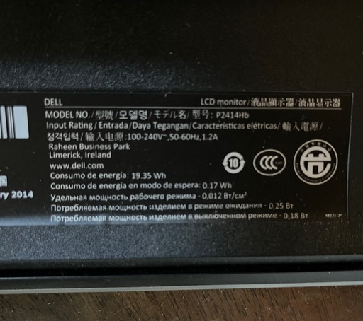 【中古品 ・ジャンク品】GM1-003ターP2414Hb DELL PC23.8インチモニ 2014年製 中古品 ・ジャンク品】GM1-003ターP2414Hb DELL PC23.8インチモニ 2014