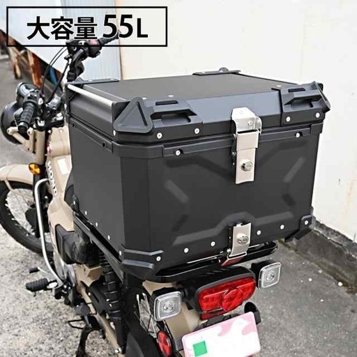 数日で取り下げます。格安 お買い得価格 新品未使用 バイク リアボックス 55L