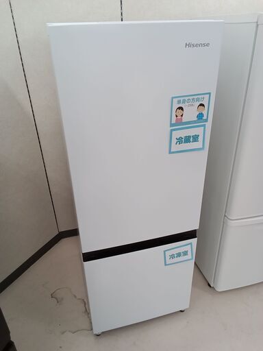 ☆ジモティ割あり☆ Hisense 冷蔵庫 162L 22年製 動作確認