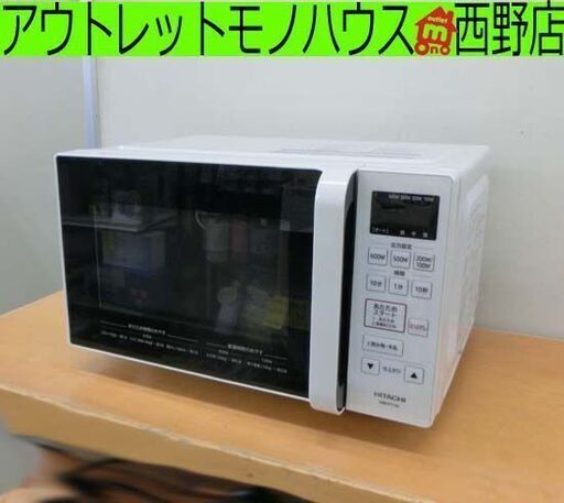 ②電子レンジ 日立 2022年製 HMR-FT183 あたため専用 フラット庫  