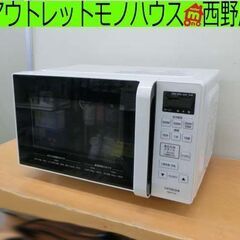 ☆ジモティ割あり☆ 日立 電子レンジ HMR-FT183 22年製 動作確認