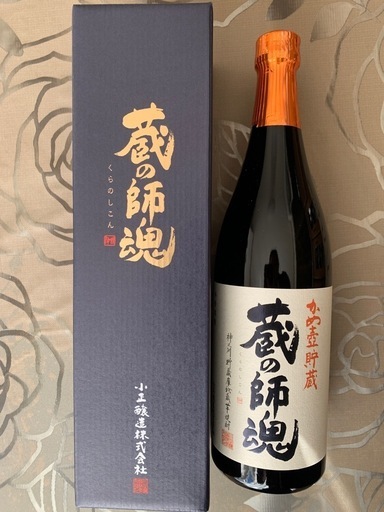 佐藤酒造、杜の響1.8ﾘｯﾄﾙ