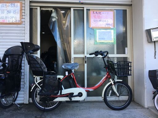 地域限定 ブリヂストン ビッケ BIKKE 2 12,3AH 新基準 三人乗り