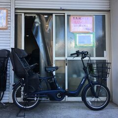 地域限定送料無料　パスバビー　12,3AH　子供乗せ　白　神戸市　電動自転車 地域限定送料無料パスバビー子供乗せ12,3AH白神戸市電動自転車