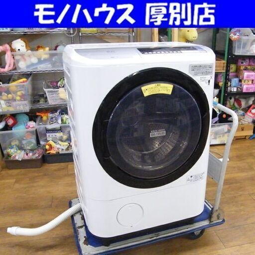 ☆2018年製☆ HITACHI BD-SV110BL ドラム式洗濯乾燥機 【公式通販】 ♢