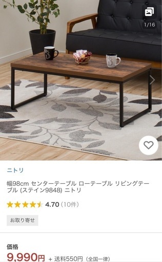 楽天市場】ナチュラルテイストな天然木調のセンターテーブル
