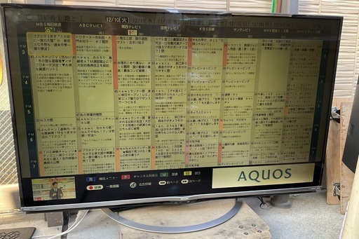 RKGTV-82】特価！シャープ/4K 低反射「N-Blackパネル」搭載 Android TV