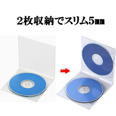 【送料無料】 CD DVD 2枚収納 空きケース クリア スリム...