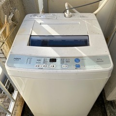 中古】宮崎県の洗濯機を格安/激安/無料であげます・譲ります｜ジモティー