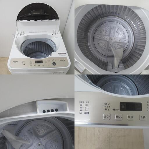 SHARP 洗濯機 ES-GE60K 1人暮らし用 専用 SHARP 縦型洗濯機 ES-