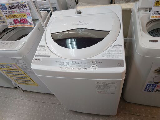 TOSHIBA AW-5G9 5.0kg洗濯機 保証有り【愛千142】