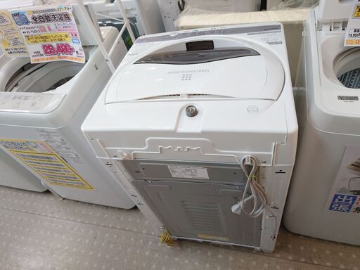 美品！東芝2022年冷蔵庫2021年洗濯機　分解洗浄済み 美品！東芝2022年冷蔵庫2021年洗濯機 分解洗浄済み 美品！東芝