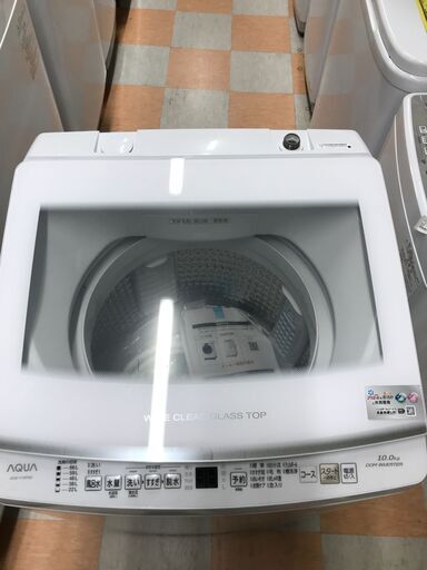 洗濯機 10.0kg アクア AQW-V10P 2024年製 W(幅)59.0cm×D(