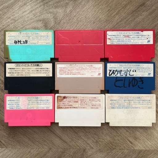 ファミコンソフトまとめ売り ファミコンソフト まとめ売り 10点