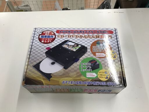 ❤️未使用【レトロ番組】TVジェネレーション視聴者プレゼント ❤️白いウクレレ ❤️未使用【レトロ番組】TVジェネレーション視聴者プレゼント