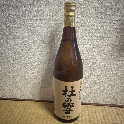 佐藤酒造、杜の響1.8ﾘｯﾄﾙ くさい