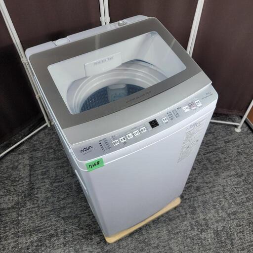 ‍♀️☘️大阪市内配達設置無料?‍♀️アクア洗濯機5KG2022年?保証有り