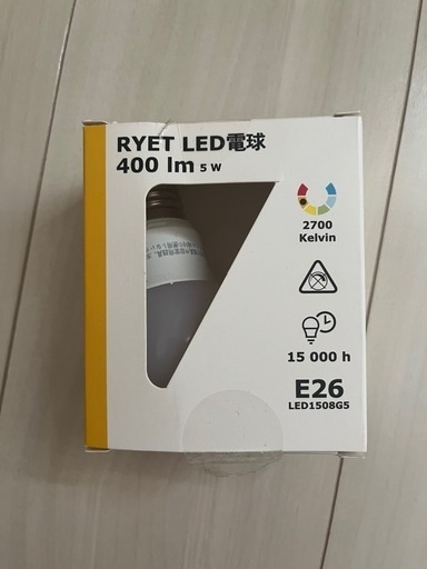 IKEA 間接照明 憧れの間接照明ライフが【IKEA】で手軽に叶う！リモコン一つでムード