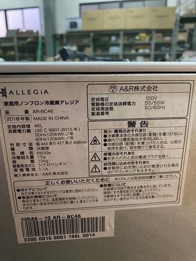 冷蔵庫 Amazon.co.jp: アイリスプラザ 冷蔵庫 114L 一人暮らし 小型 