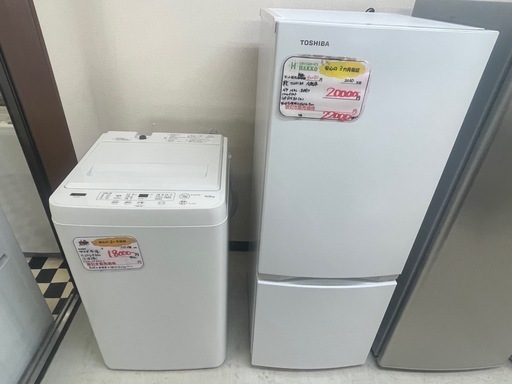 リサイクルサービス八光】2020・2021年製ヤマダ電機4.5㎏洗濯機・東芝  