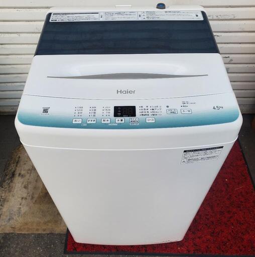 22年製★ORIGINAL BASIC 4.5㎏ 洗濯機【BW-45A】EQ02 22年製 ハイアール 洗濯機 4.5k 22年製☆ORIGINAL BASIC 4.5㎏ 洗濯機