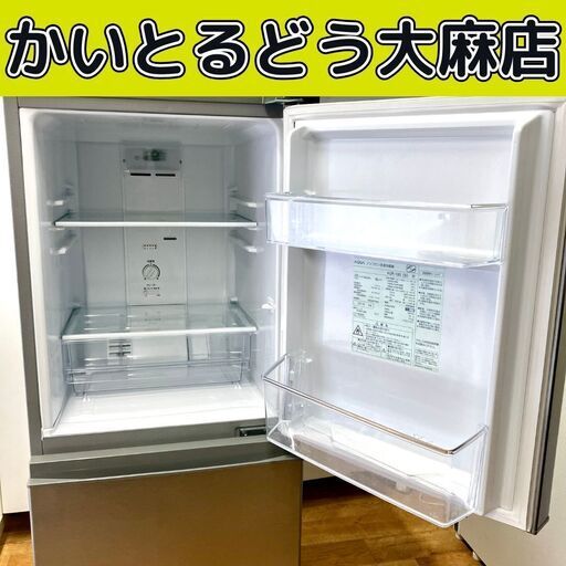 美原店 2018年製 AQUA 2ドア冷蔵庫 46Lフリーザー