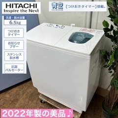 愛知県の二層式洗濯機の中古が安い！激安で譲ります・無料であげます  