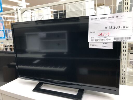☆ジモティ割あり☆ TOSHIBA 液晶テレビ 24インチ 19年製 動作確認