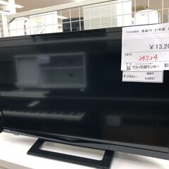 テレビ 24インチ サイズの中古が安い！激安で譲ります・無料であげます  