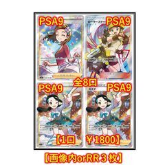 【22口分】全1090口　プライズフィギュア確定オリパ　田川市/おたからの翔 22口分】全1090口 プライズフィギュア確定オリパ 田川市/おたからの翔