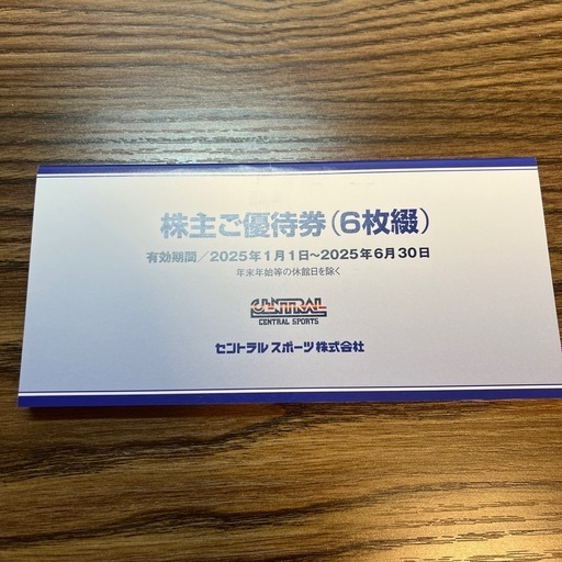 7◇セントラルスポーツ株主優待◇株主優待券(6枚綴)1冊◇ 7◇セントラルスポーツ株主優待◇株主優待券(6枚綴)1冊◇